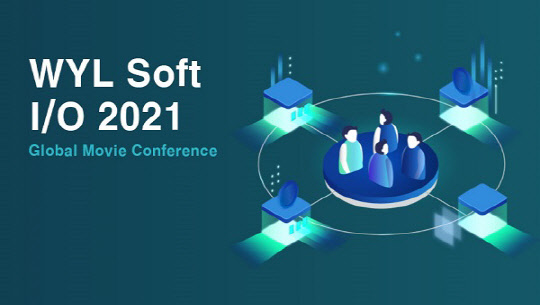 사진= 윌 소프트(WYL Soft). 제공